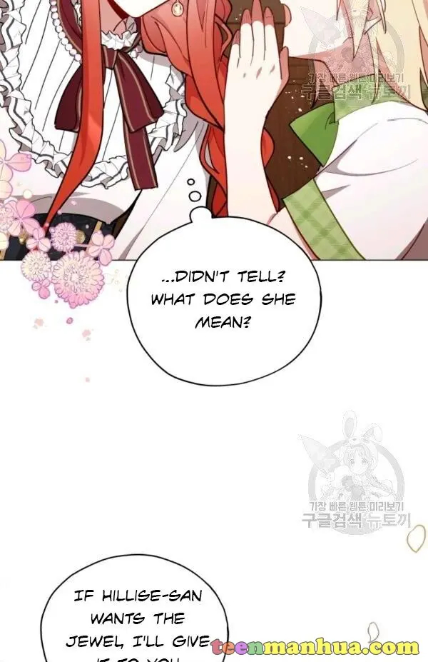 Untouchable Lady Chapter 30 - Page 16