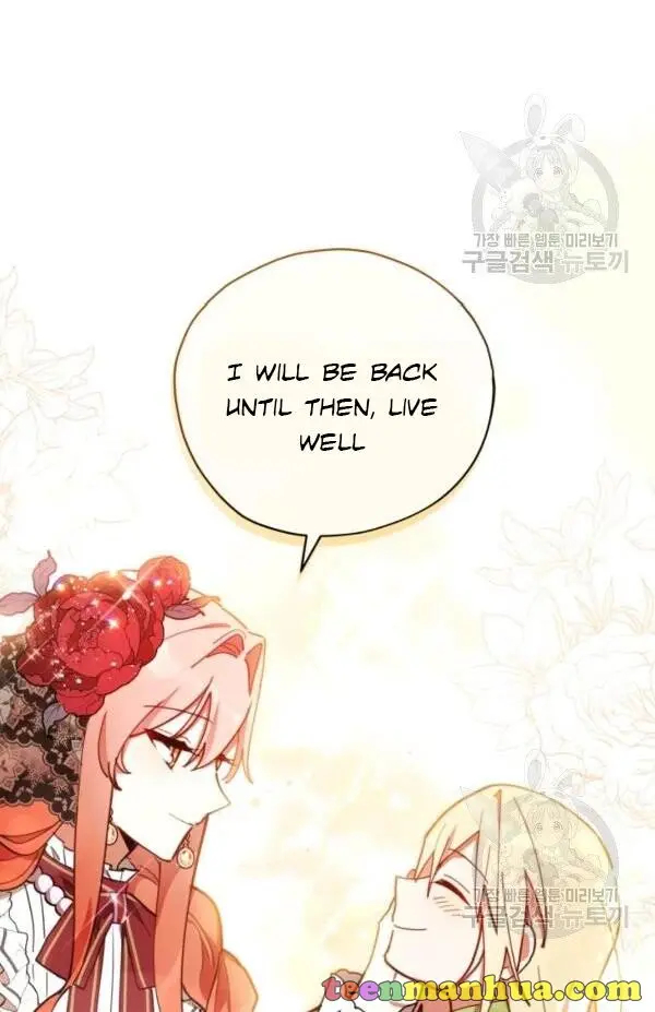 Untouchable Lady Chapter 30 - Page 23