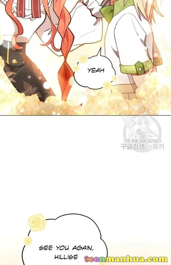 Untouchable Lady Chapter 30 - Page 24