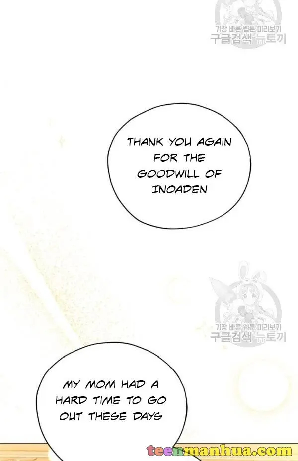 Untouchable Lady Chapter 30 - Page 29