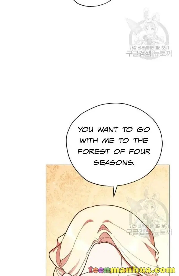 Untouchable Lady Chapter 30 - Page 3