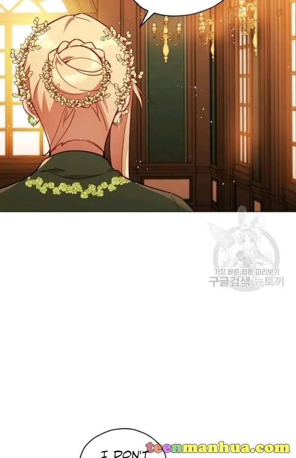 Untouchable Lady Chapter 30 - Page 33