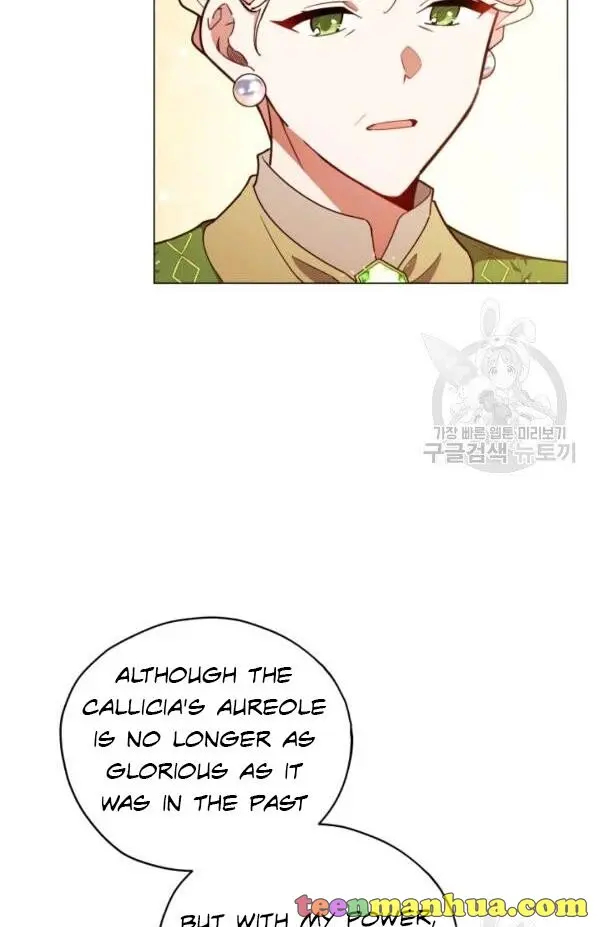 Untouchable Lady Chapter 30 - Page 4