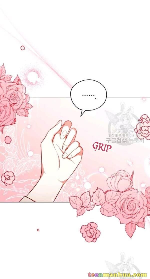 Untouchable Lady Chapter 32.5 - Page 0