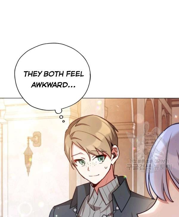Untouchable Lady Chapter 32.5 - Page 14