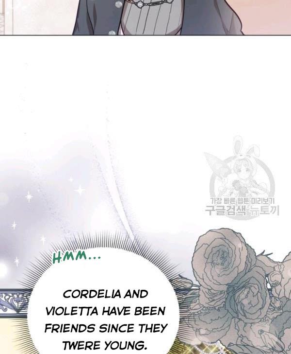 Untouchable Lady Chapter 32.5 - Page 15