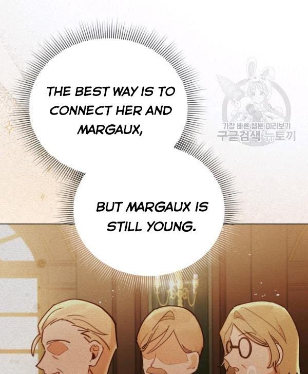 Untouchable Lady Chapter 32.5 - Page 21