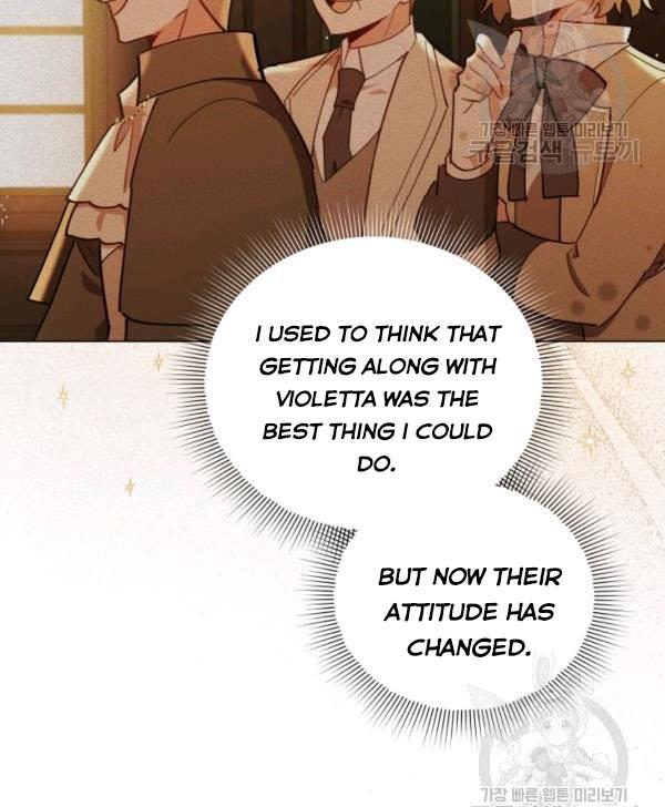 Untouchable Lady Chapter 32.5 - Page 22
