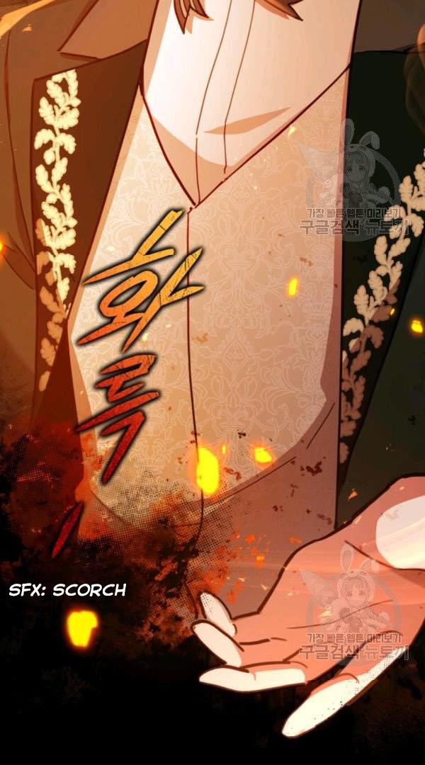 Untouchable Lady Chapter 32.5 - Page 36