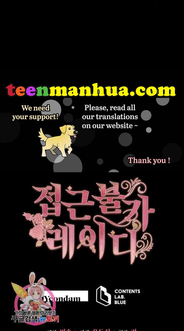 Untouchable Lady Chapter 32.5 - Page 37