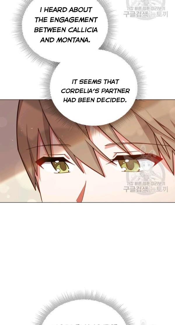 Untouchable Lady Chapter 32.5 - Page 8