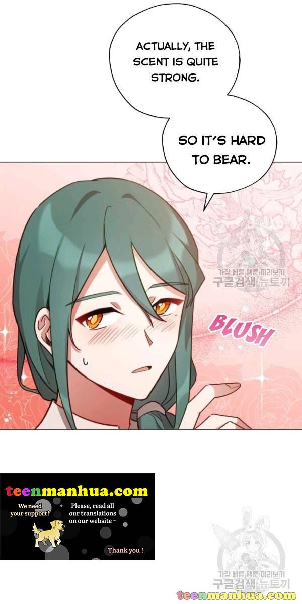 Untouchable Lady Chapter 32 - Page 1