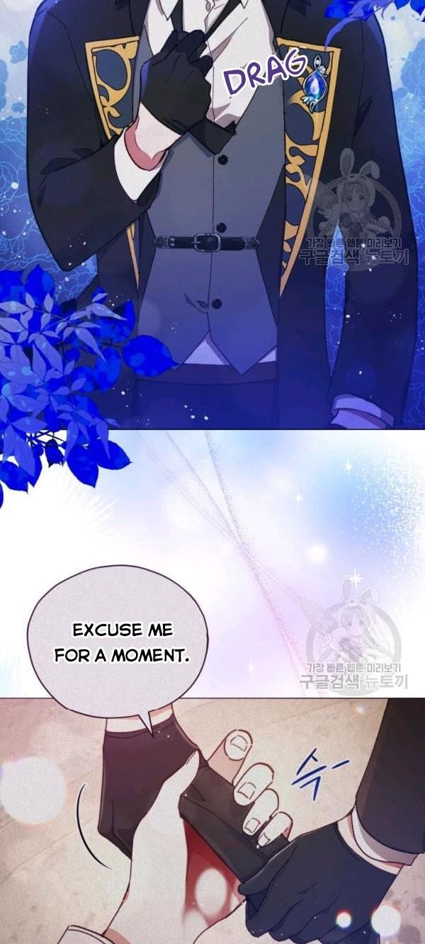 Untouchable Lady Chapter 32 - Page 15