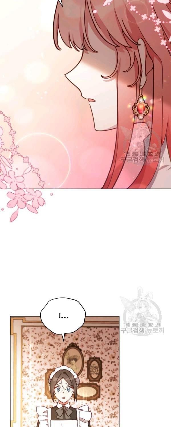 Untouchable Lady Chapter 32 - Page 20