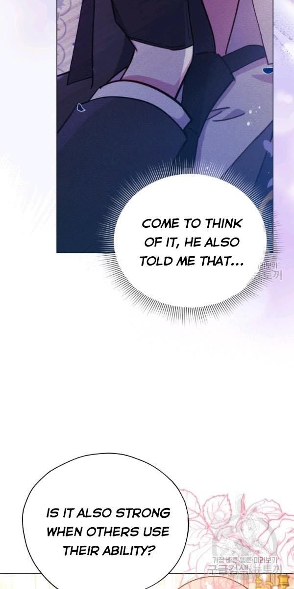 Untouchable Lady Chapter 32 - Page 5