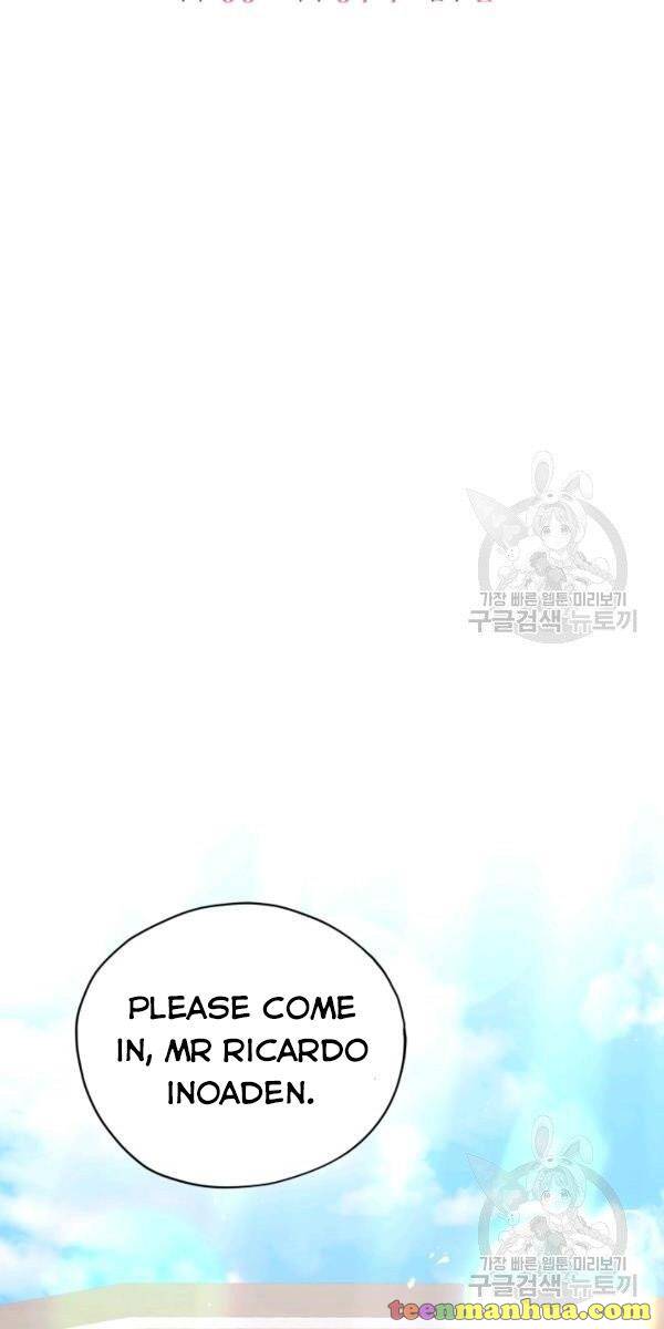 Untouchable Lady Chapter 33.5 - Page 1