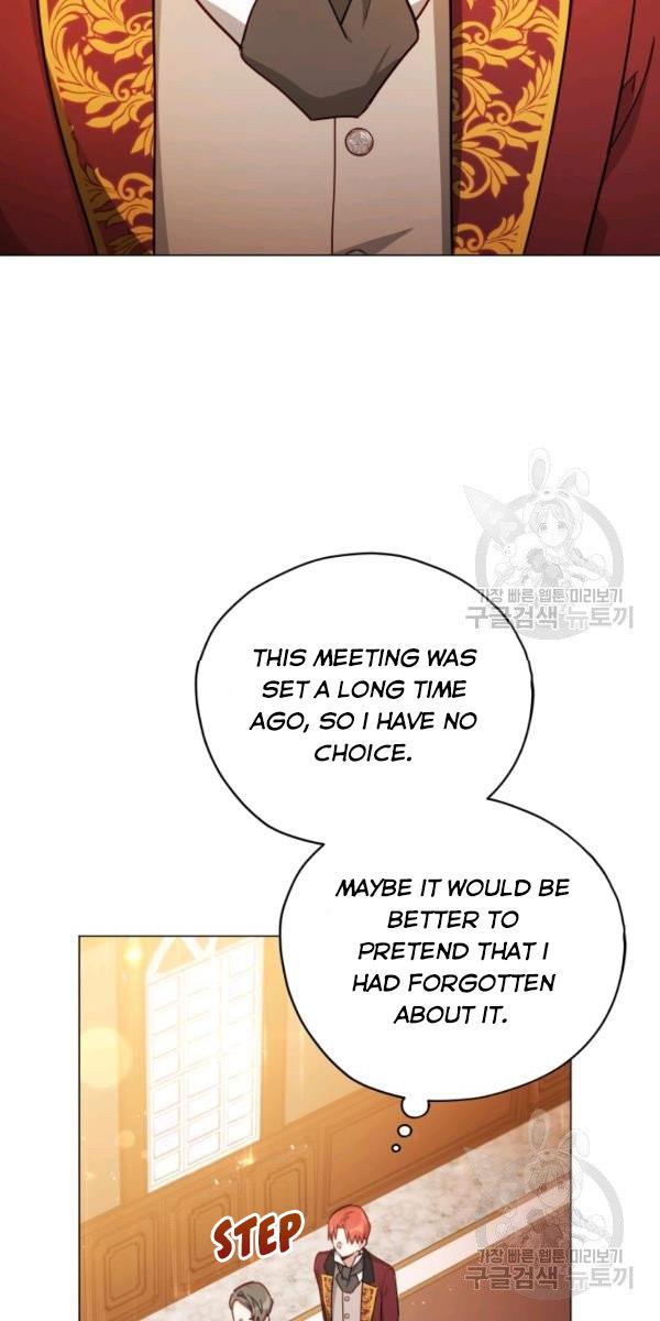 Untouchable Lady Chapter 33.5 - Page 4