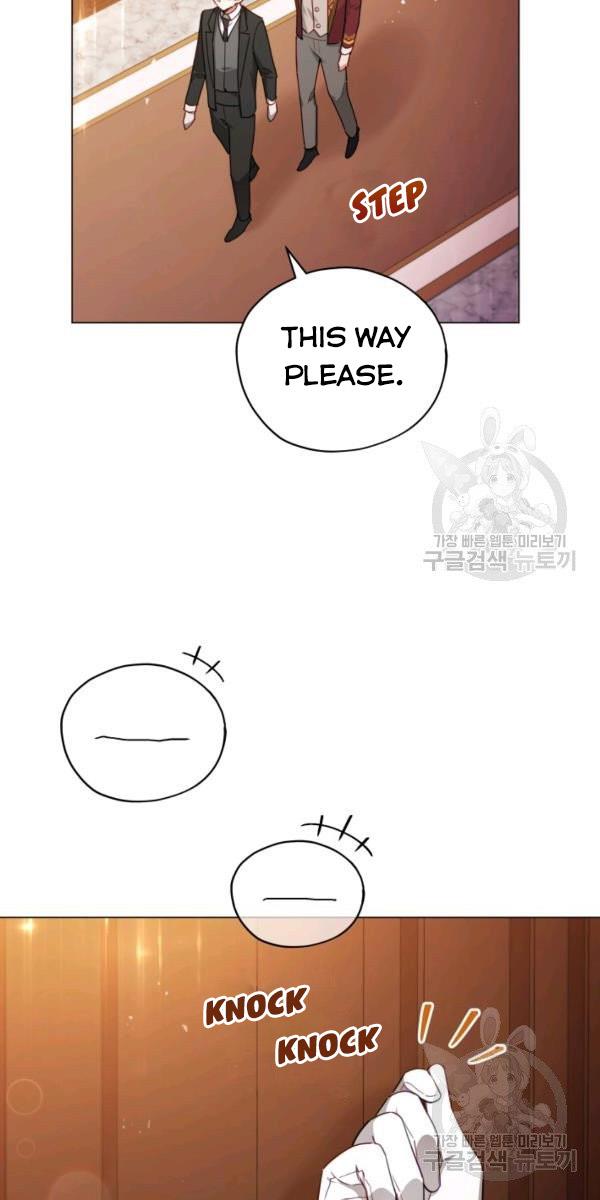 Untouchable Lady Chapter 33.5 - Page 5