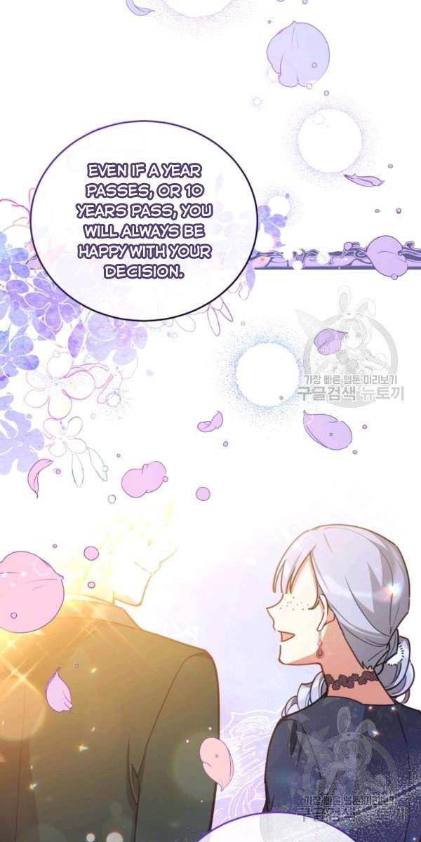 Untouchable Lady Chapter 33 - Page 12