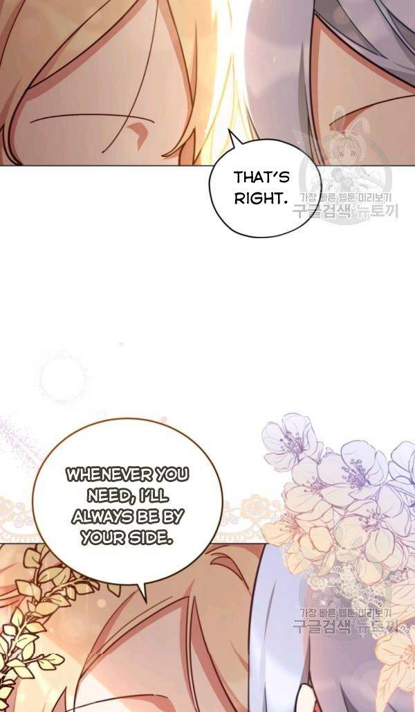 Untouchable Lady Chapter 33 - Page 16