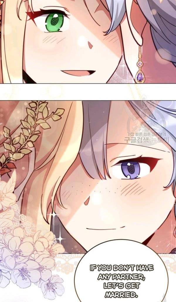 Untouchable Lady Chapter 33 - Page 17