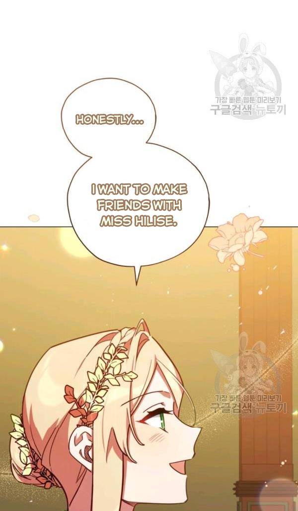 Untouchable Lady Chapter 33 - Page 19