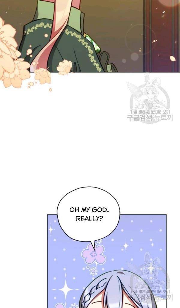 Untouchable Lady Chapter 33 - Page 20