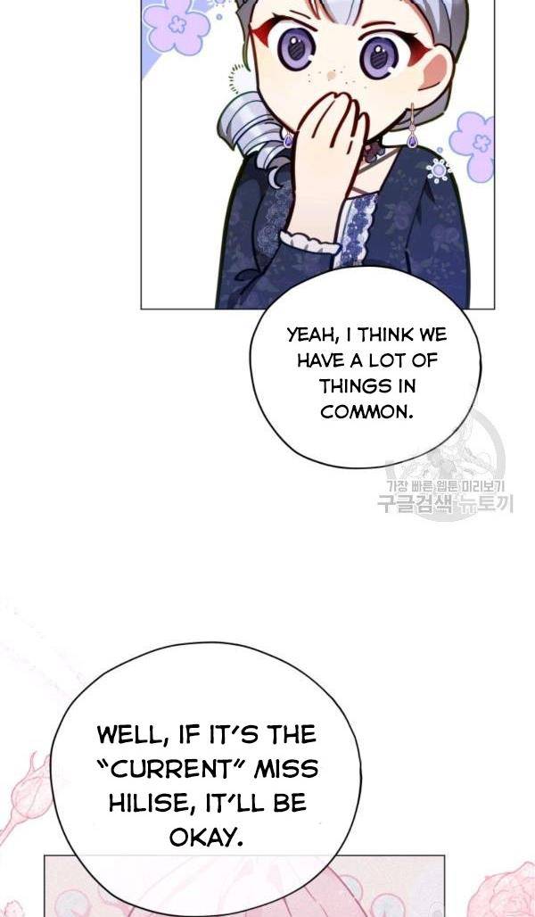 Untouchable Lady Chapter 33 - Page 21