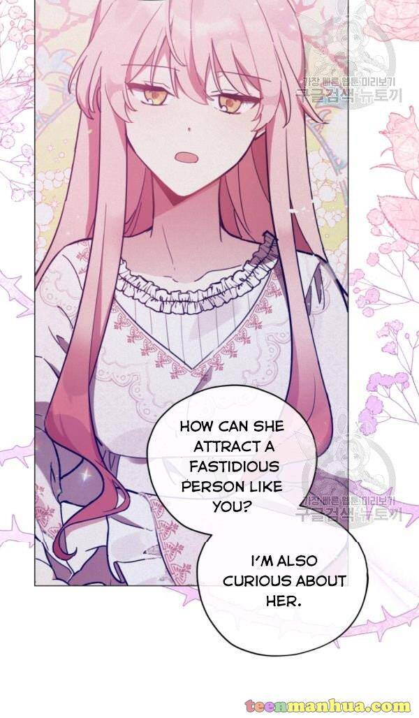 Untouchable Lady Chapter 33 - Page 22