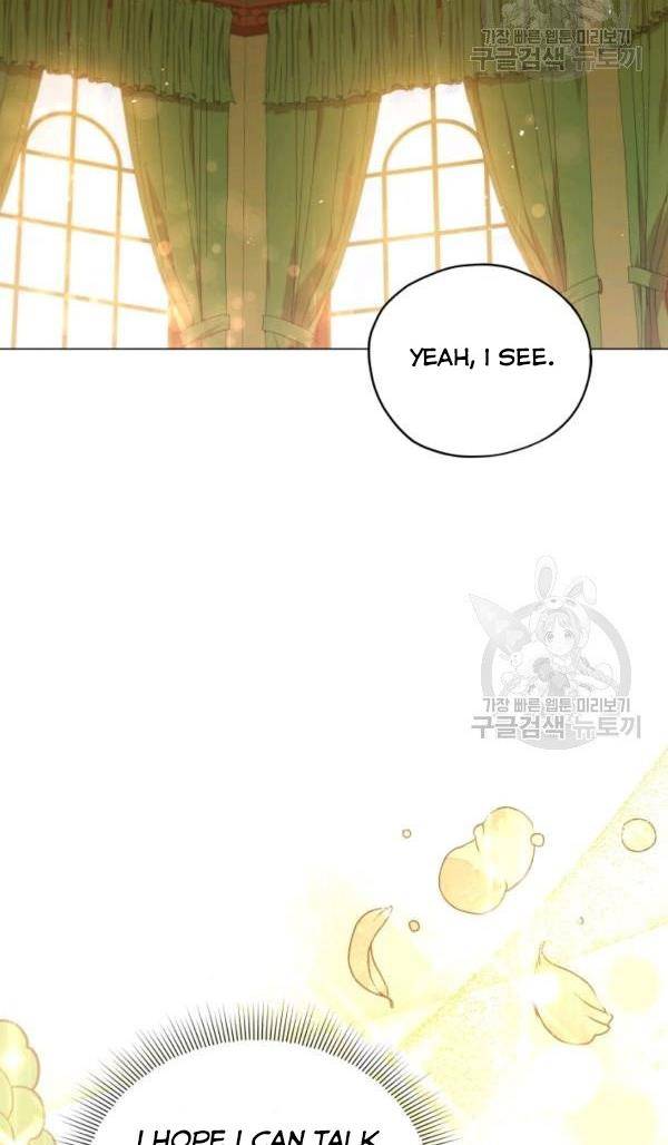 Untouchable Lady Chapter 33 - Page 25