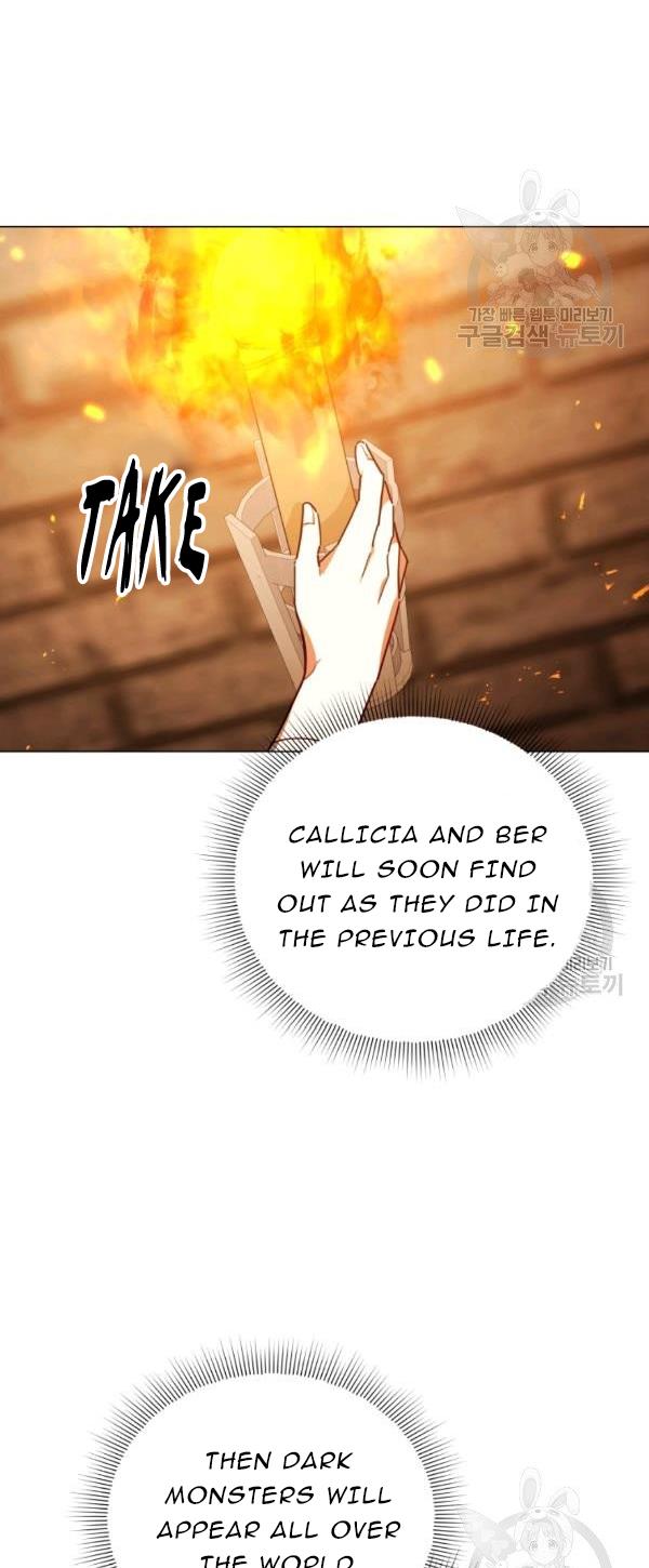 Untouchable Lady Chapter 34.5 - Page 1
