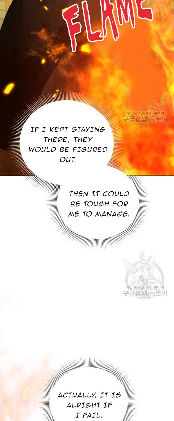 Untouchable Lady Chapter 34.5 - Page 3