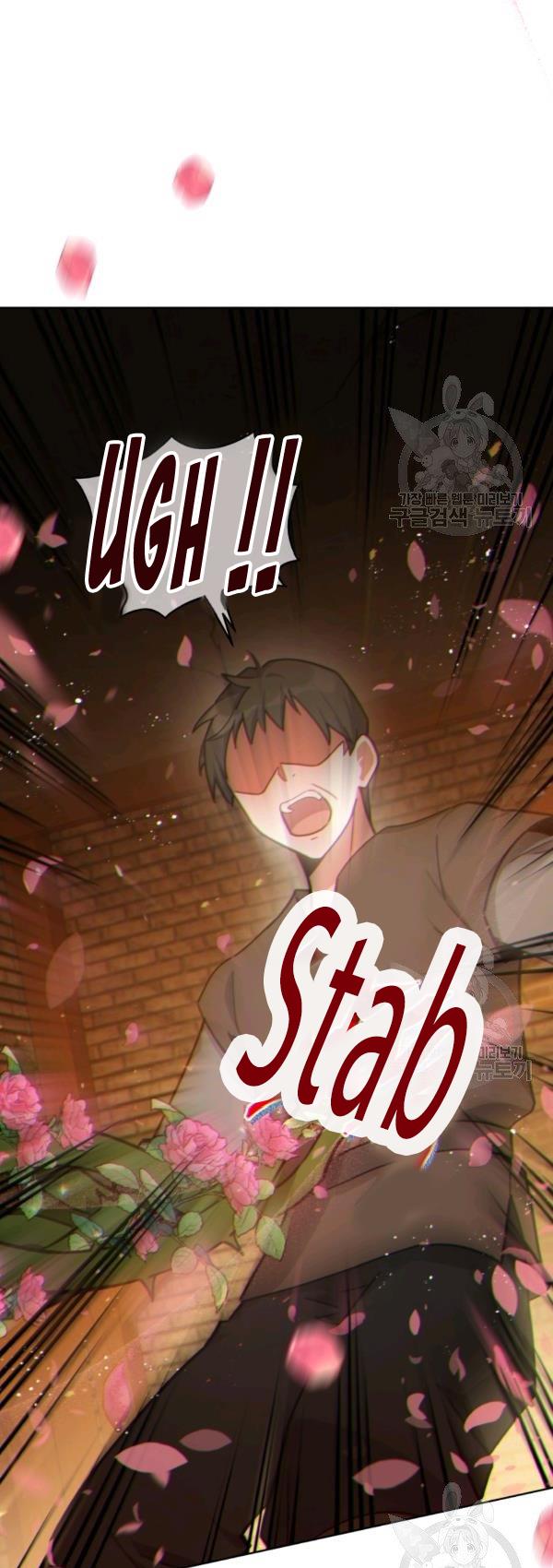 Untouchable Lady Chapter 34 - Page 12