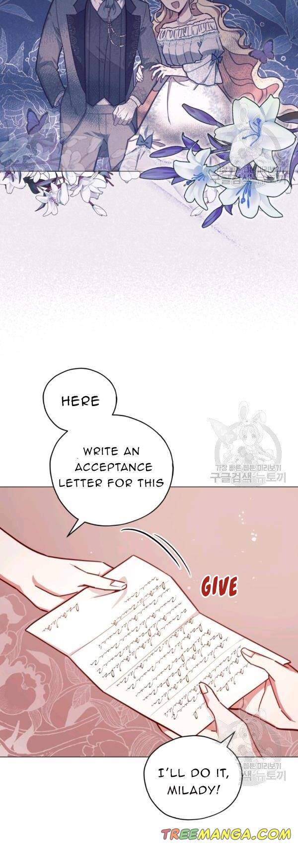 Untouchable Lady Chapter 34 - Page 4