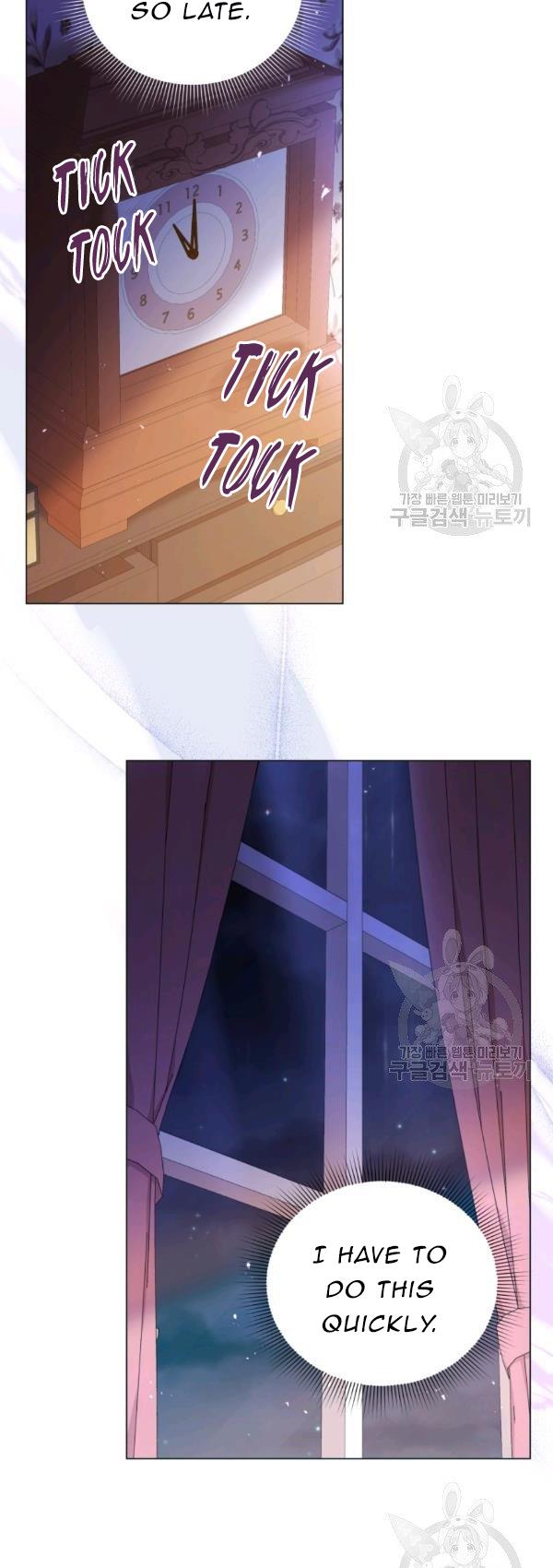 Untouchable Lady Chapter 34 - Page 6