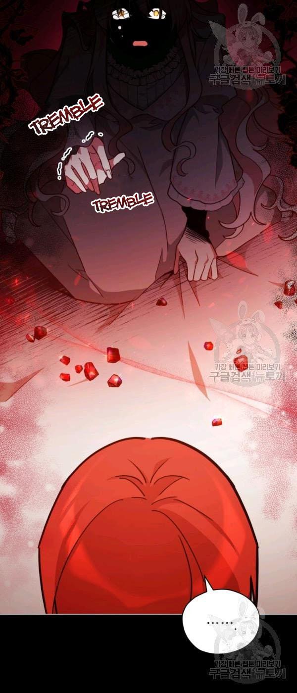 Untouchable Lady Chapter 35 - Page 24