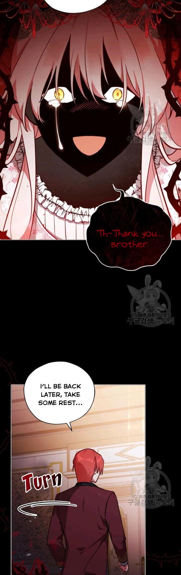 Untouchable Lady Chapter 35 - Page 26