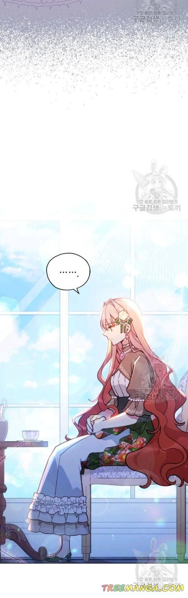 Untouchable Lady Chapter 35 - Page 30