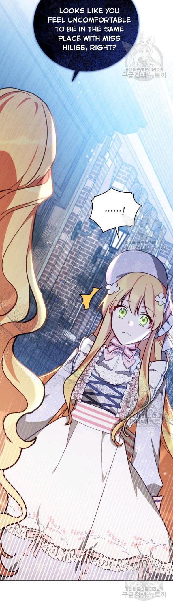 Untouchable Lady Chapter 35 - Page 42