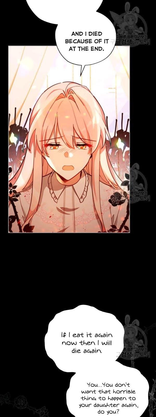 Untouchable Lady Chapter 35 - Page 8