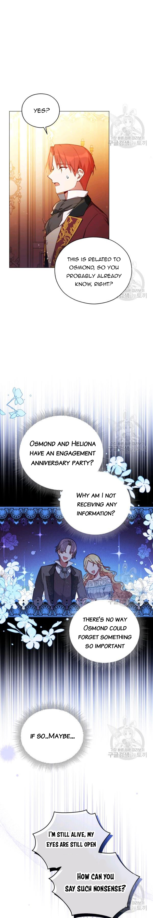 Untouchable Lady Chapter 36.1 - Page 1