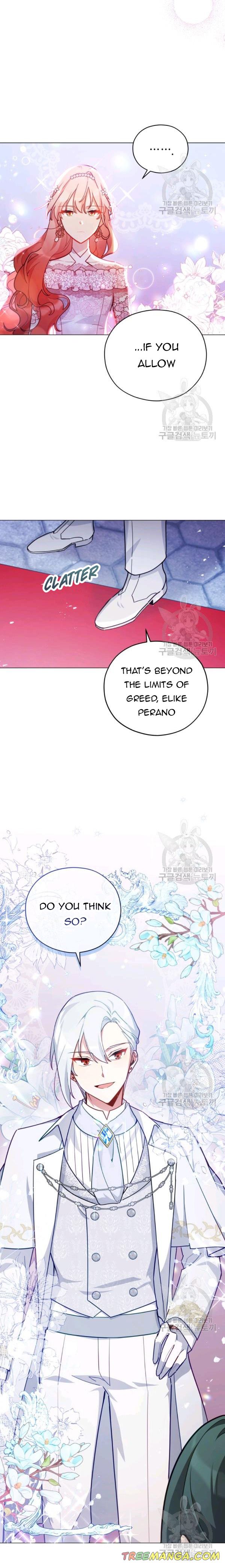 Untouchable Lady Chapter 36.1 - Page 11