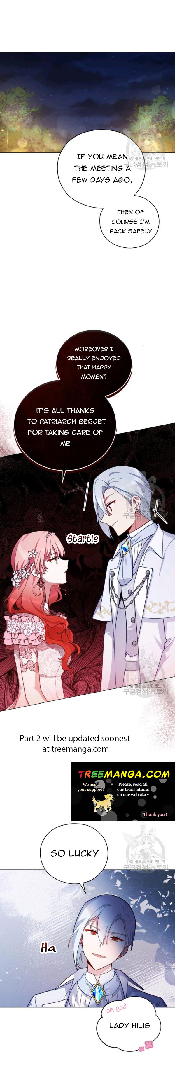 Untouchable Lady Chapter 36.1 - Page 13