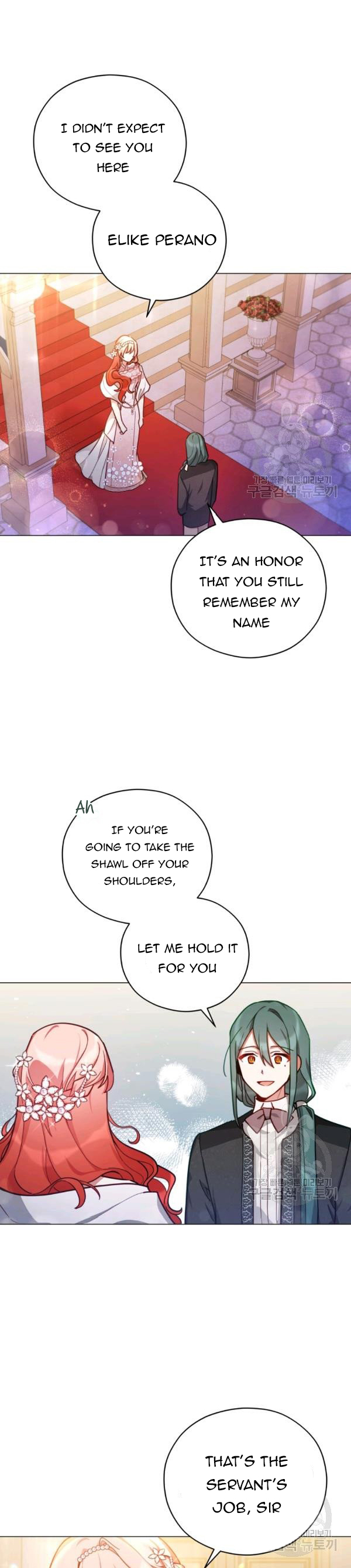 Untouchable Lady Chapter 36.1 - Page 8