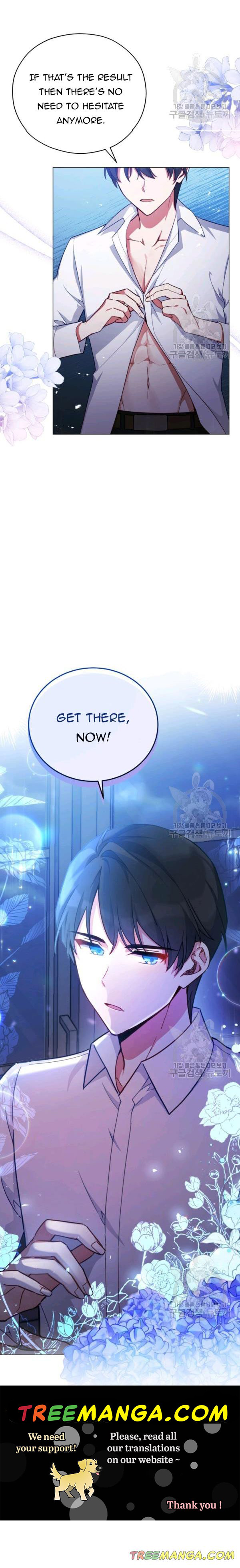 Untouchable Lady Chapter 36.2 - Page 4