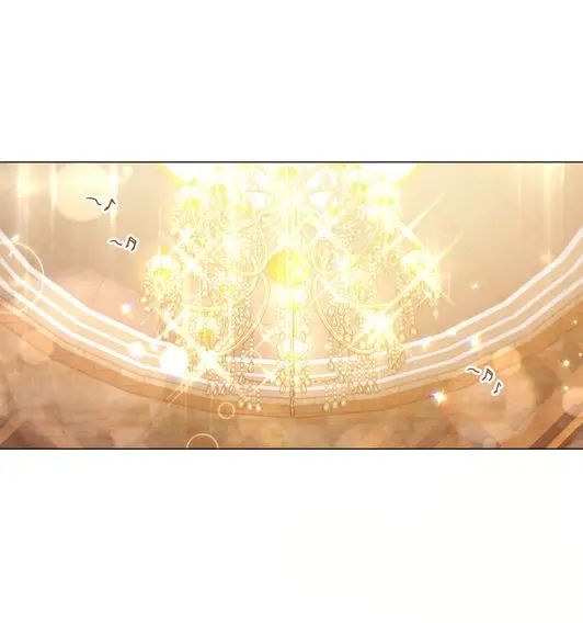 Untouchable Lady Chapter 37.1 - Page 0