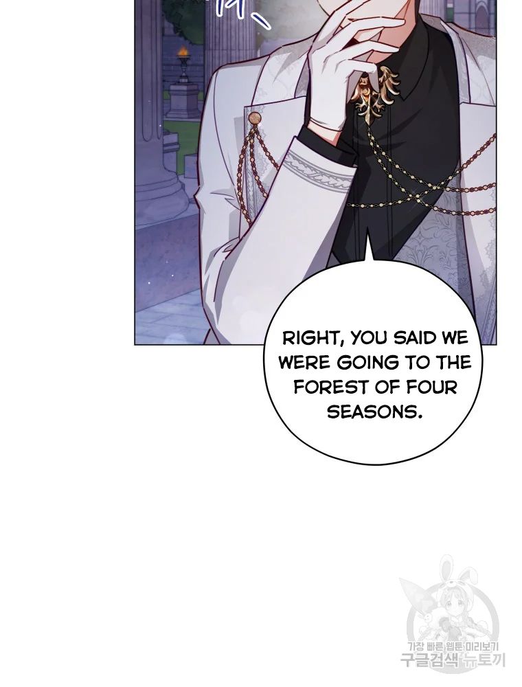 Untouchable Lady Chapter 47 - Page 16
