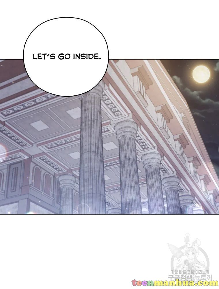 Untouchable Lady Chapter 47 - Page 17