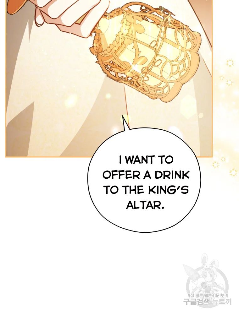 Untouchable Lady Chapter 47 - Page 23