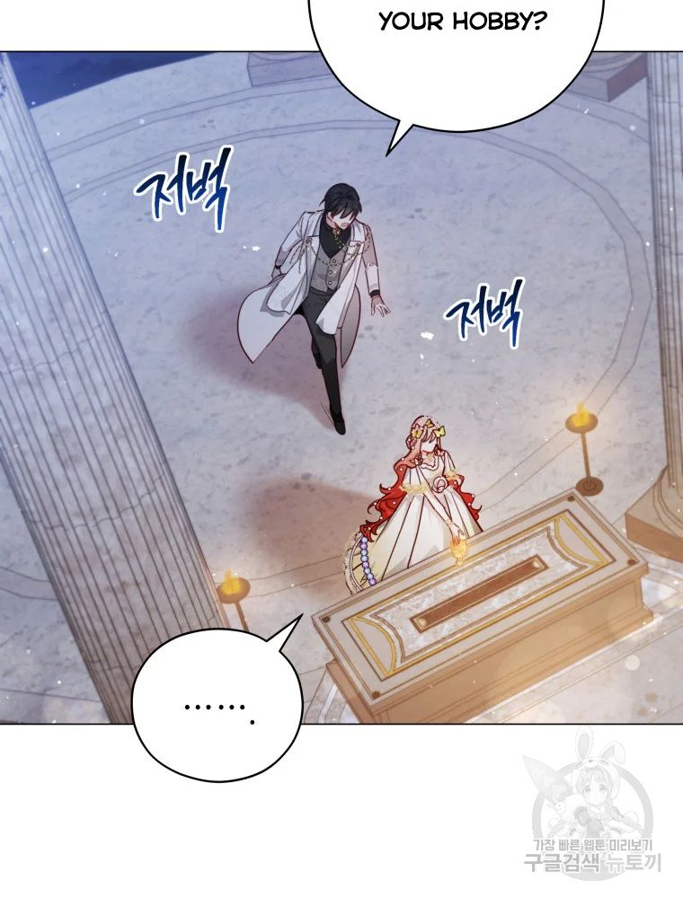 Untouchable Lady Chapter 47 - Page 30